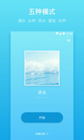 轻流时间软件