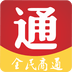 全民商通苹果版-全民商通iphone版(暂未上线)v1.0 ios手机越狱版