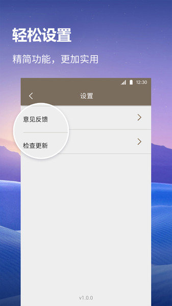 万用计算器app最新版