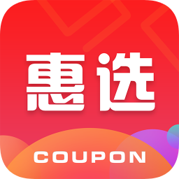 惠选优惠券app下载-惠选优惠券下载v1.1.0 安卓版