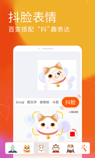 搜狗输入法zui定制app