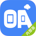 机器人oa手机版下载-机器人oa内部版下载v0.1.38 安卓版
