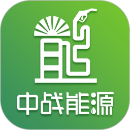 中战能源app