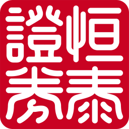 恒泰金玉管家手机版官方下载-恒泰证券金玉管家app下载v9.04.73 安卓版