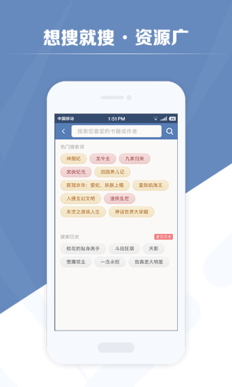 老子搜书旧版本app