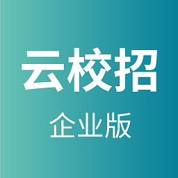 云校招企业端app下载-云校招企业版下载v1.0.1 安卓版