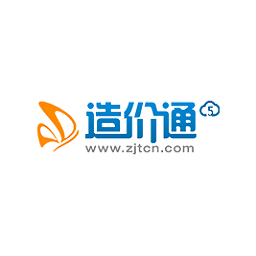 造价通软件下载-造价通app官方下载v2.1.0 安卓版