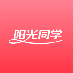 阳光同学app