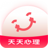 天天心理