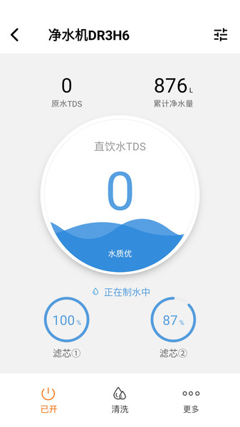 苏泊尔智慧家app