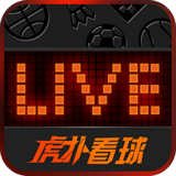 虎扑看球手机客户端下载-虎扑看球下载v6.1.0 安卓版