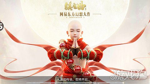 镇魔曲手游测评 开创即时制MMO战斗新纪元