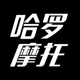 哈罗摩托官方版