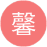 馨香女人app下载-馨香女人(养生护理)下载v1.6.5 安卓版