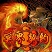 新冥界契约1.53修改版-新冥界契约v1.53vip无cd修改下载附隐藏英雄密码
