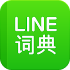 中英词典app下载-中英词典(chinese english dictionary)下载v1.4.1 安卓版