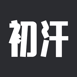 初汗运动平台下载-初汗app下载v2.1.1 安卓版