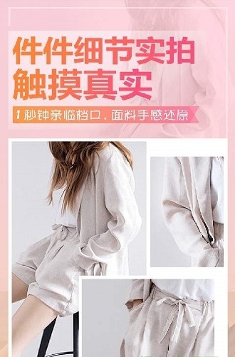 网上服装批发app