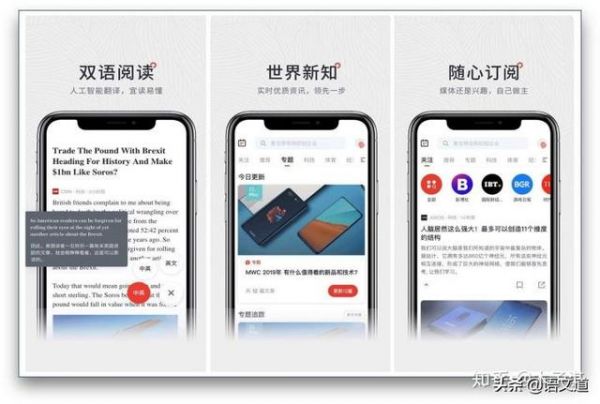 10个可以免费阅读的App 送给热爱学习的你