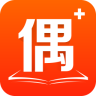 偶家app下载-偶家下载v1.1.0 安卓版