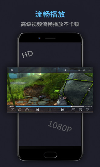 万能电影播放器手机版