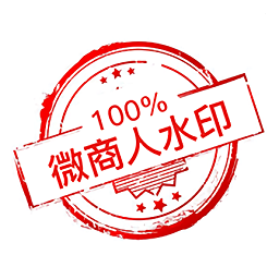 微商人水印相机下载-微商人水印相机下载v1.0.4 安卓版