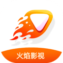火焰影视app