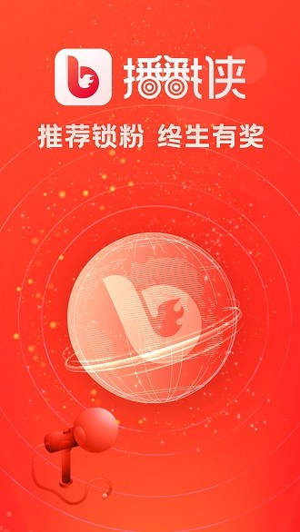 播播侠liv app