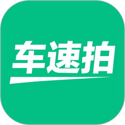 车速拍二手车直卖网手机版 v4.9.3.0安卓版