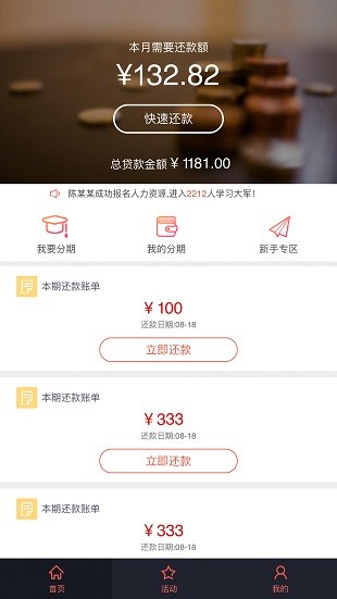咖啡易融至尊端
