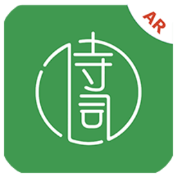 AR戏唐宋app下载-ar戏唐宋软件下载v1.0.0 安卓版