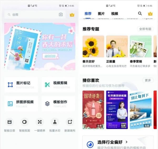 6个精心挑选的黑科技app，能让手机无所不能