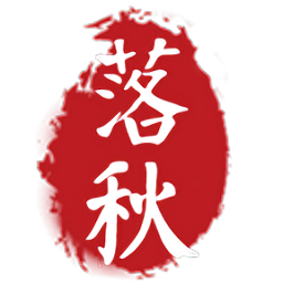 落秋中文网手机版下载-落秋中文网软件下载v1.1.4 安卓版