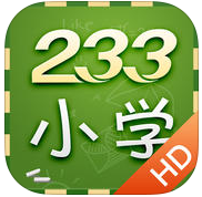 233小学app下载-233小学(移动课堂)下载v1.2.17 安卓版