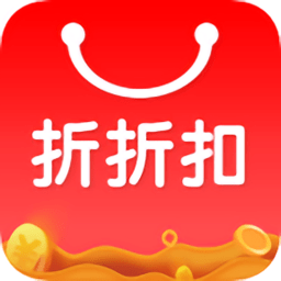 折折扣app最新版