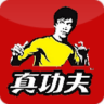 真功夫app下载-真功夫网上订餐下载v7.1.2 安卓版