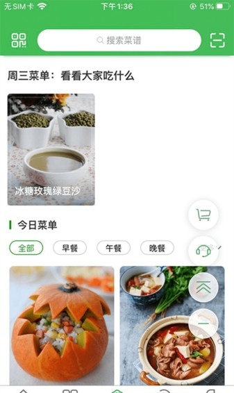 启东优菜网app