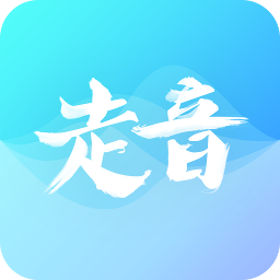走音苹果手机下载-走音iphone版下载v1.0.0 ios越狱版