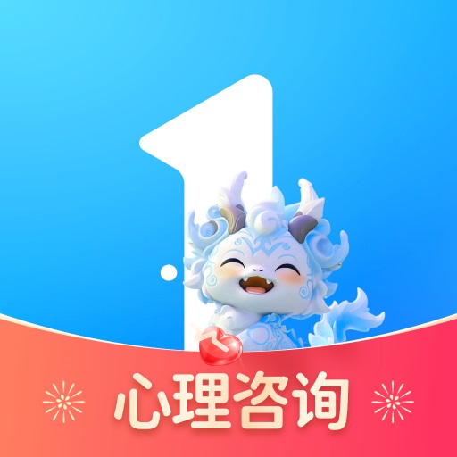 壹点灵官方版下载-心理咨询壹点灵app下载v4.4.99 安卓版