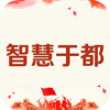 智慧于都app下载-智慧于都下载v1.0.1 安卓版