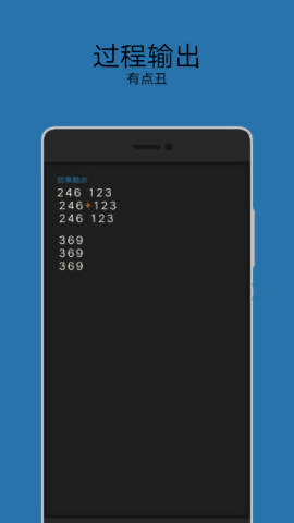 高数计算器app