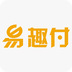 易趣付pos机下载-易趣付下载V1.1.5.1 安卓版
