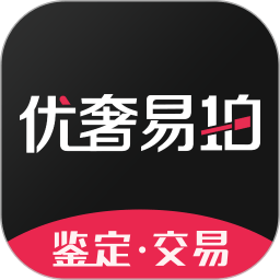 优奢易拍app