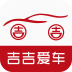 吉吉爱车app下载-吉吉爱车下载v1.2.0 安卓版