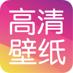 手机屏幕壁纸app下载-手机屏幕壁纸2021最新壁纸下载v1.0.5 安卓版