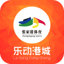 乐动港城app下载-乐动港城下载v1.0.3  安卓版