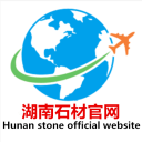 湖南石材app下载-湖南石材官网下载v5.0.0 安卓版