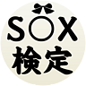 SOXapp下载-SOX(搞笑段子app)下载v1.0.2 安卓版