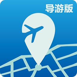 at导游导游端app下载-at导游导游版下载v1.0.0 安卓版
