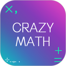 数学逻辑狂欢游戏下载-数学逻辑狂欢app下载v2.28 安卓版